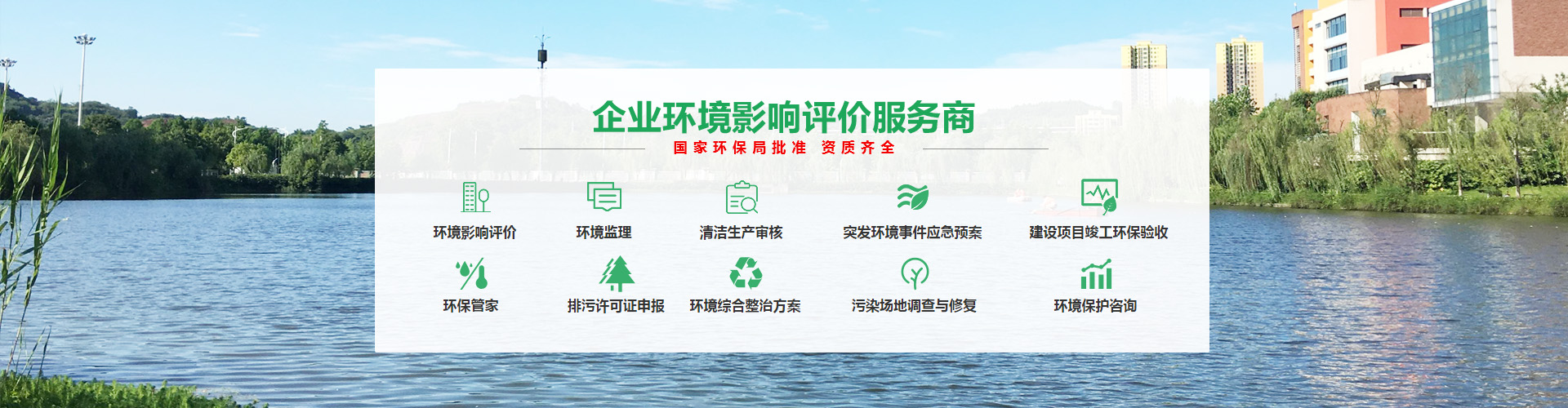 河南安环环保科技有限公司